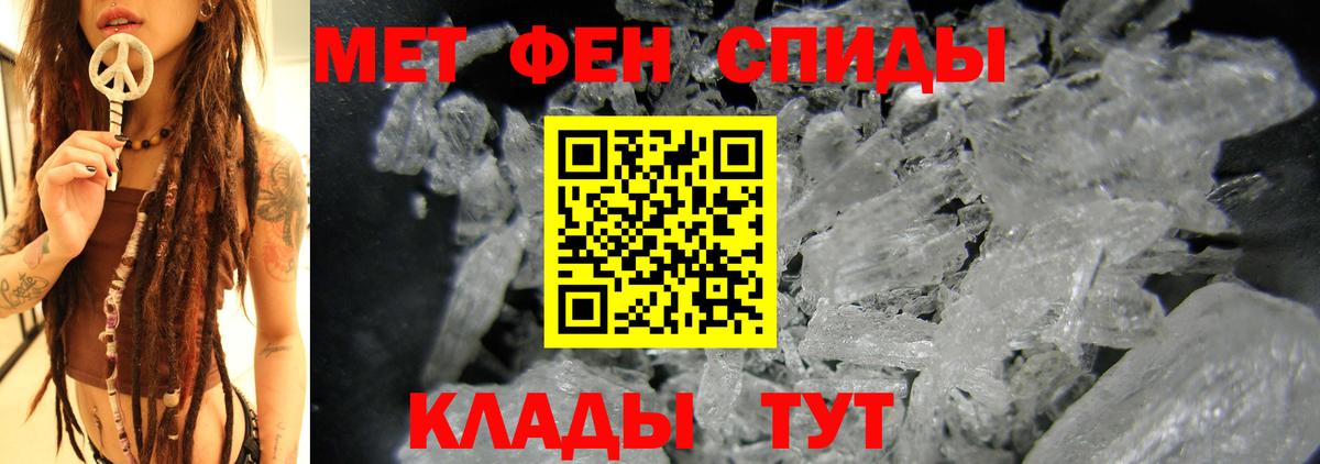 Amphetamine Premium  blacksprut зеркало  нарко площадка наркотические препараты  Вход с VPN  Кызыл 