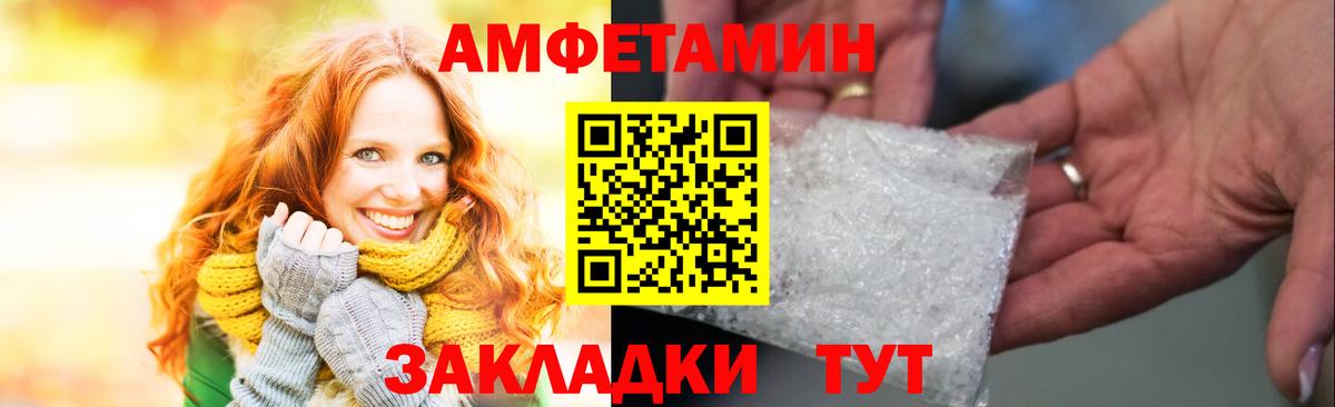 АМФ VHQ Кызыл