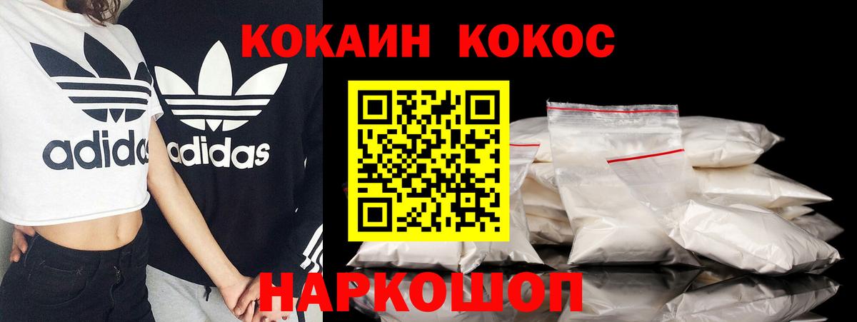 Cocaine VHQ Кызыл