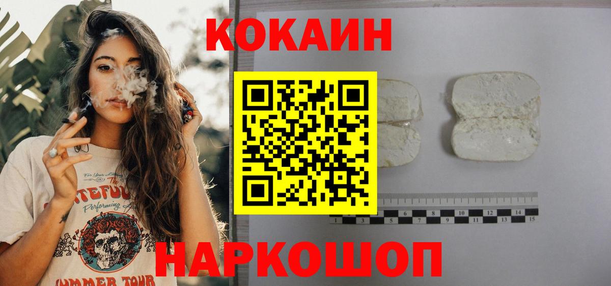 COCAIN  Героин  Мефедрон кристаллы  MDMA  Вход с VPN  A-PVP СК   Кызыл  Гашиш  ЭКСТАЗИ 