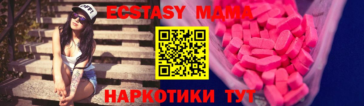 Кызыл  Ecstasy louis Vuitton  блэк спрут зеркало  Вход с VPN  ЭКСТАЗИ 280мг  даркнет сайт 