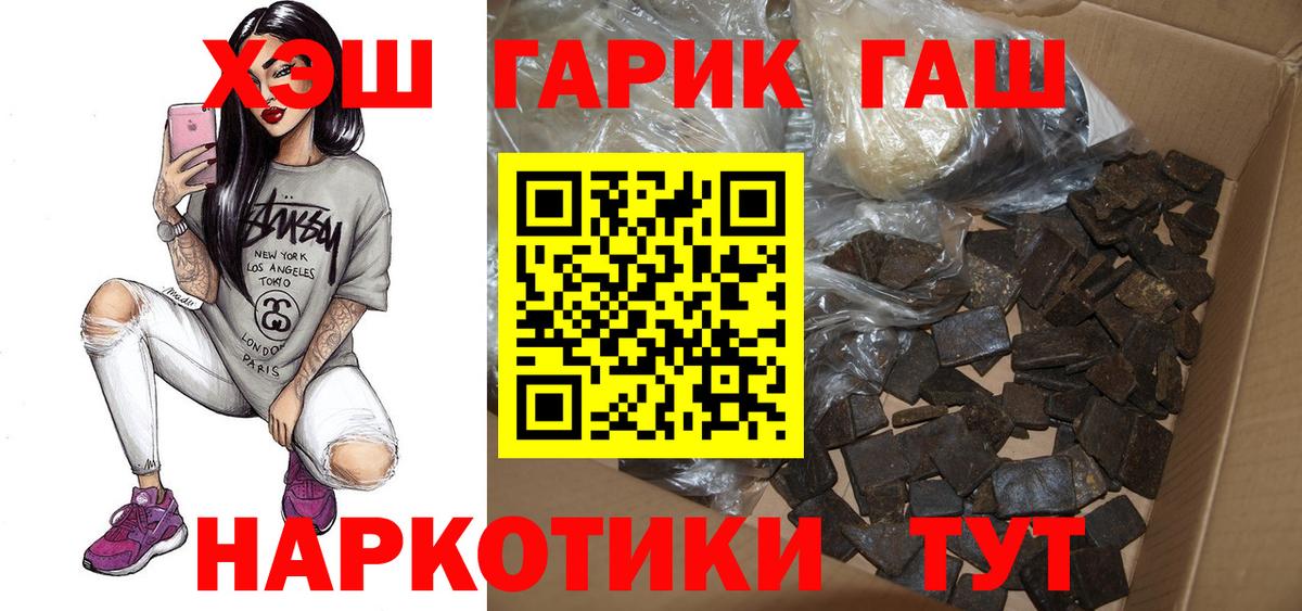 Гашиш hashish Кызыл