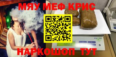 соль курить ск Кинель