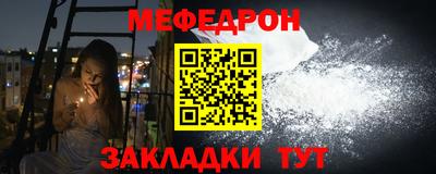 прущая мука Канаш