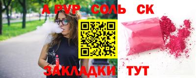 наркотики Кандалакша