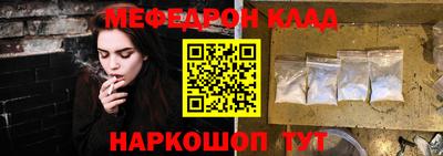 соль курить ск Кинель