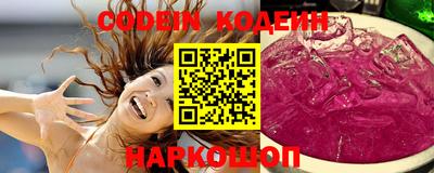 наркотики Кандалакша