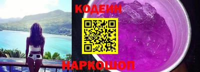 наркотики Кандалакша
