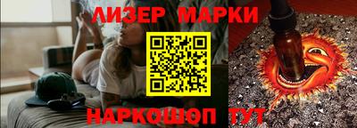 наркотики Кандалакша
