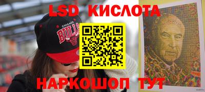 наркотики Кандалакша