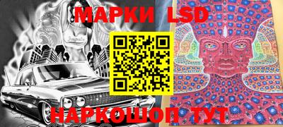 соль ск Кингисепп