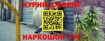 наркотики Кандалакша