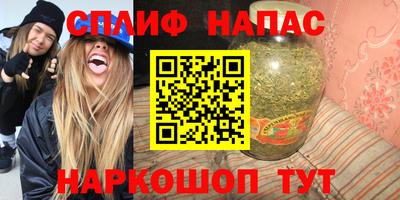 прущая мука Канаш