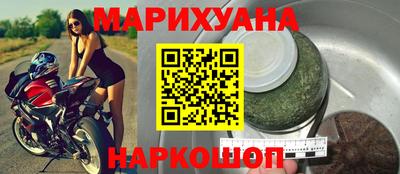 гашишное масло Кимры