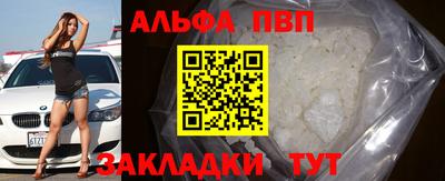 наркотики Кандалакша