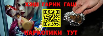 наркотики Кандалакша