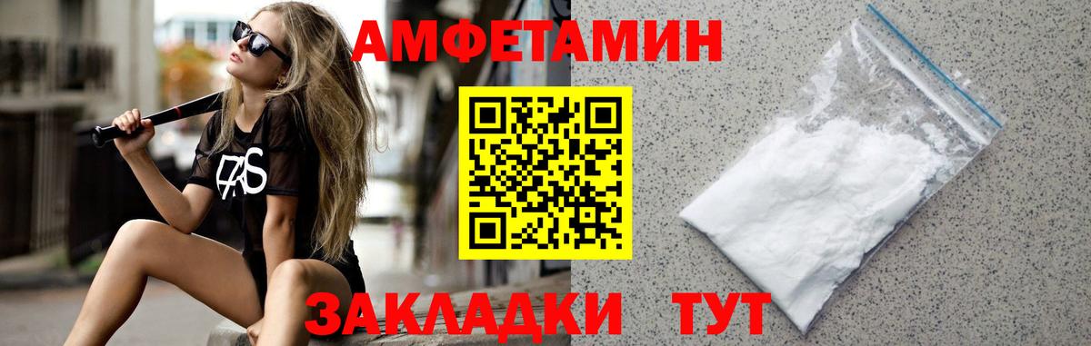 МЕТАМФЕТАМИН Декстрометамфетамин 99.9%  МЕТАМФЕТАМИН Декстрометамфетамин 99.9%  Кызыл  Метамфетамин  Вход с VPN 
