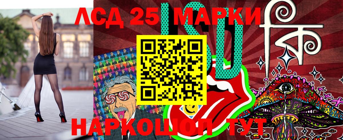 Наркотические марки 1500мкг Кызыл