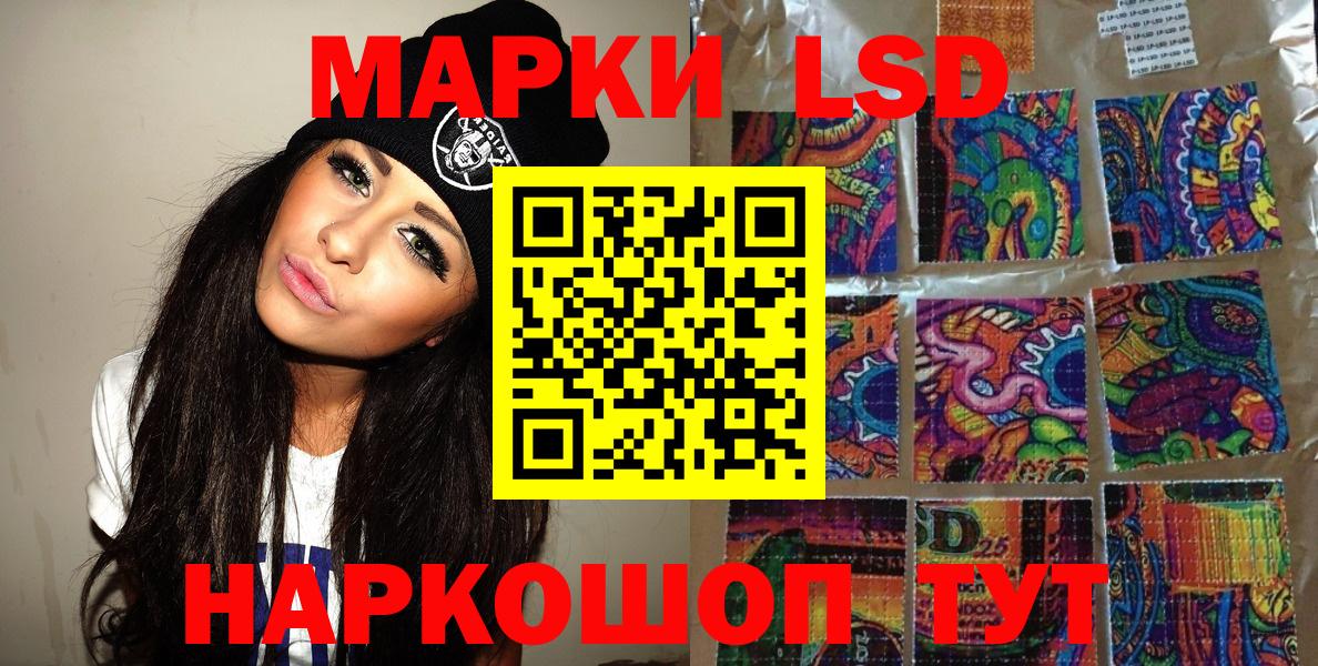 Наркотические марки  Вход с VPN  где купить наркотик  Кызыл  Наркотические марки 1,8мг  Наркотические марки 1,8мг 
