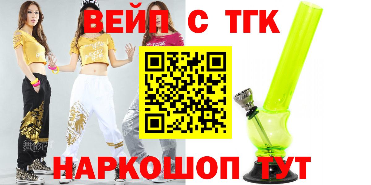 ТГК концентрат Кызыл