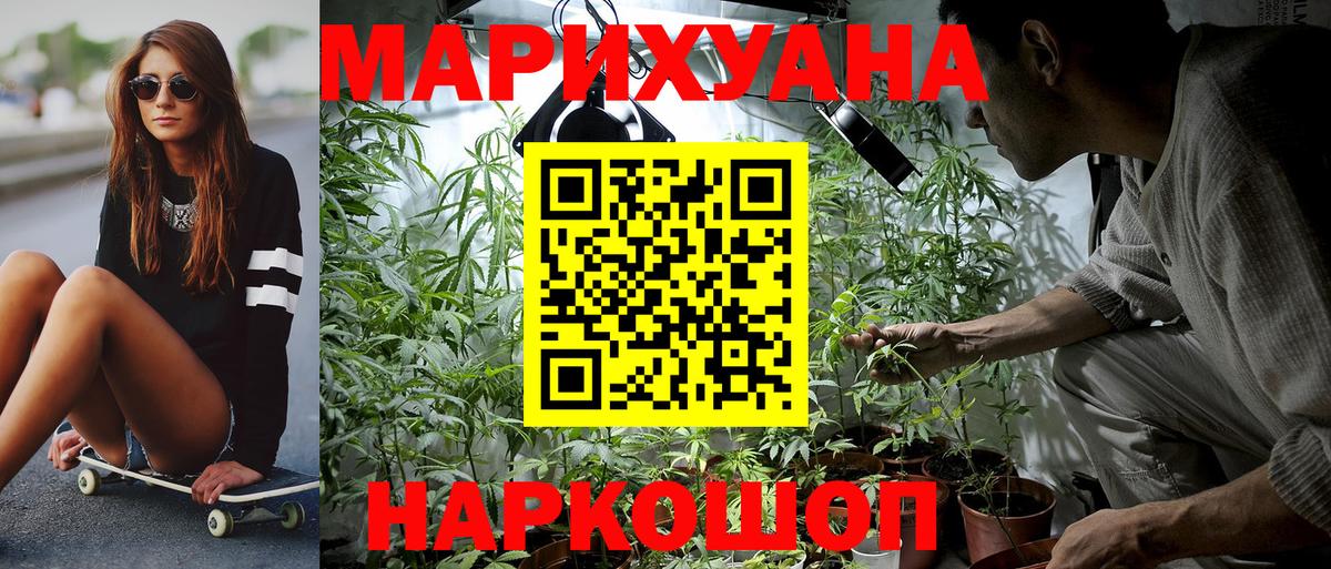 Каннабис семена Кызыл