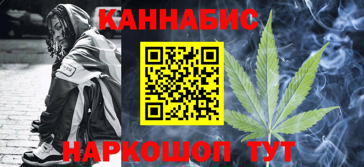 Шишки марихуана марихуана  Марихуана индика  Марихуана THC 21%  Кызыл  Шишки марихуана SATIVA & INDICA  Вход с VPN 